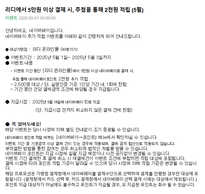 리디.png