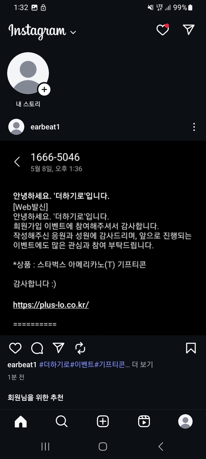 Screenshot_20250510_133232_Instagram.jpg