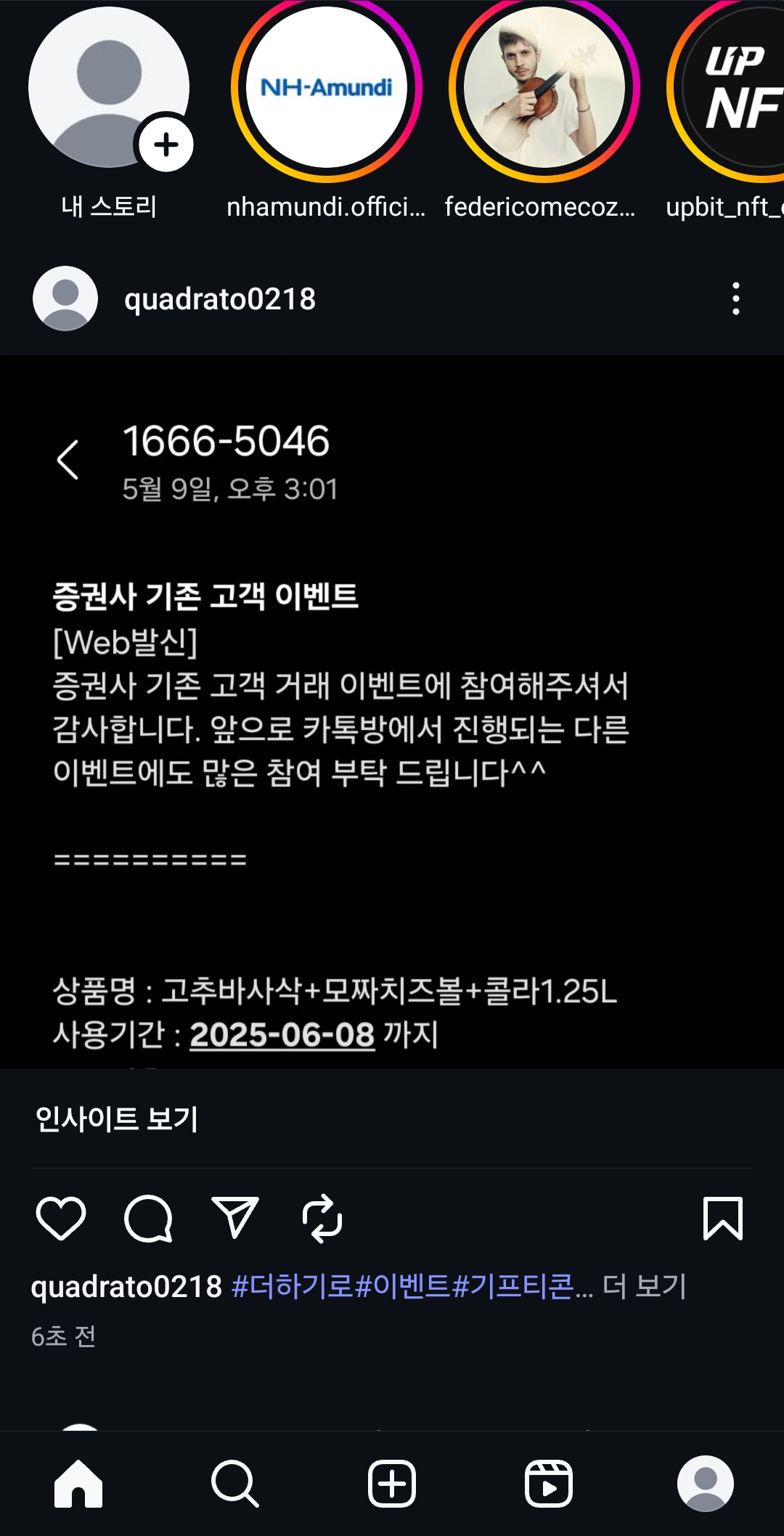 Screenshot_20250510_132046_Instagram.jpg