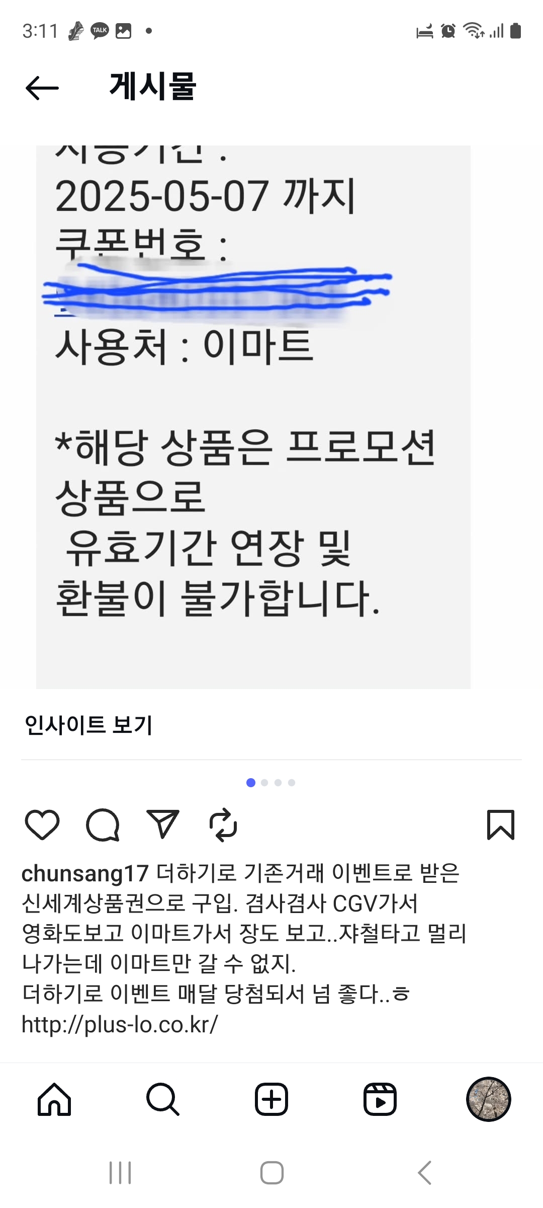 Screenshot_20250511_031101_Instagram.jpg