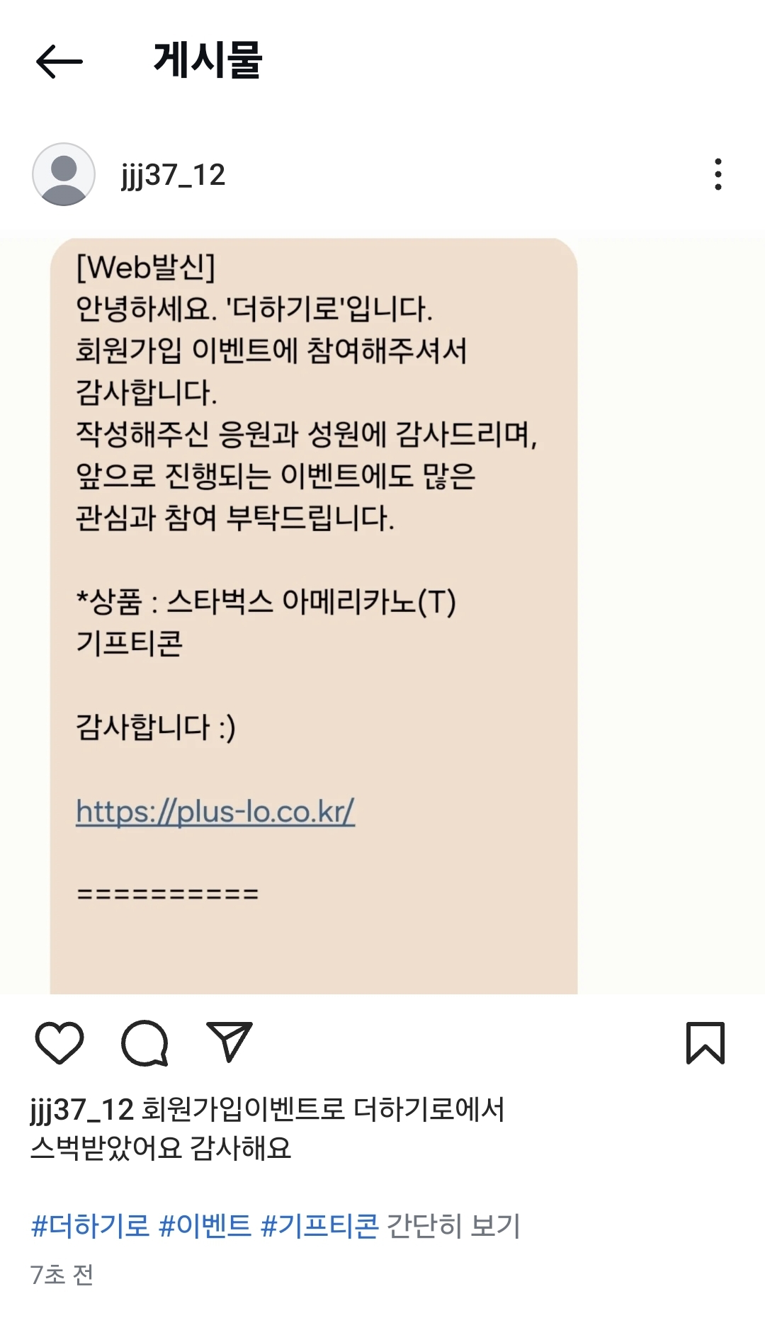 Screenshot_20250511_190938_Instagram.jpg