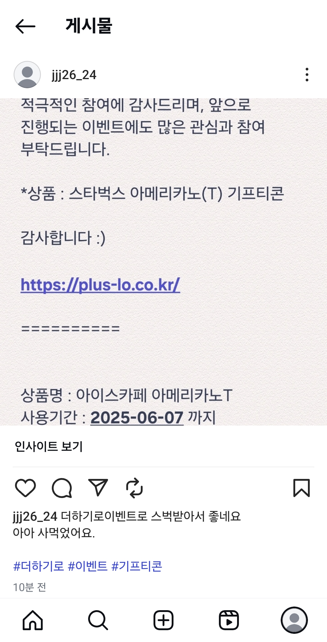Screenshot_20250511_184403_Instagram.jpg