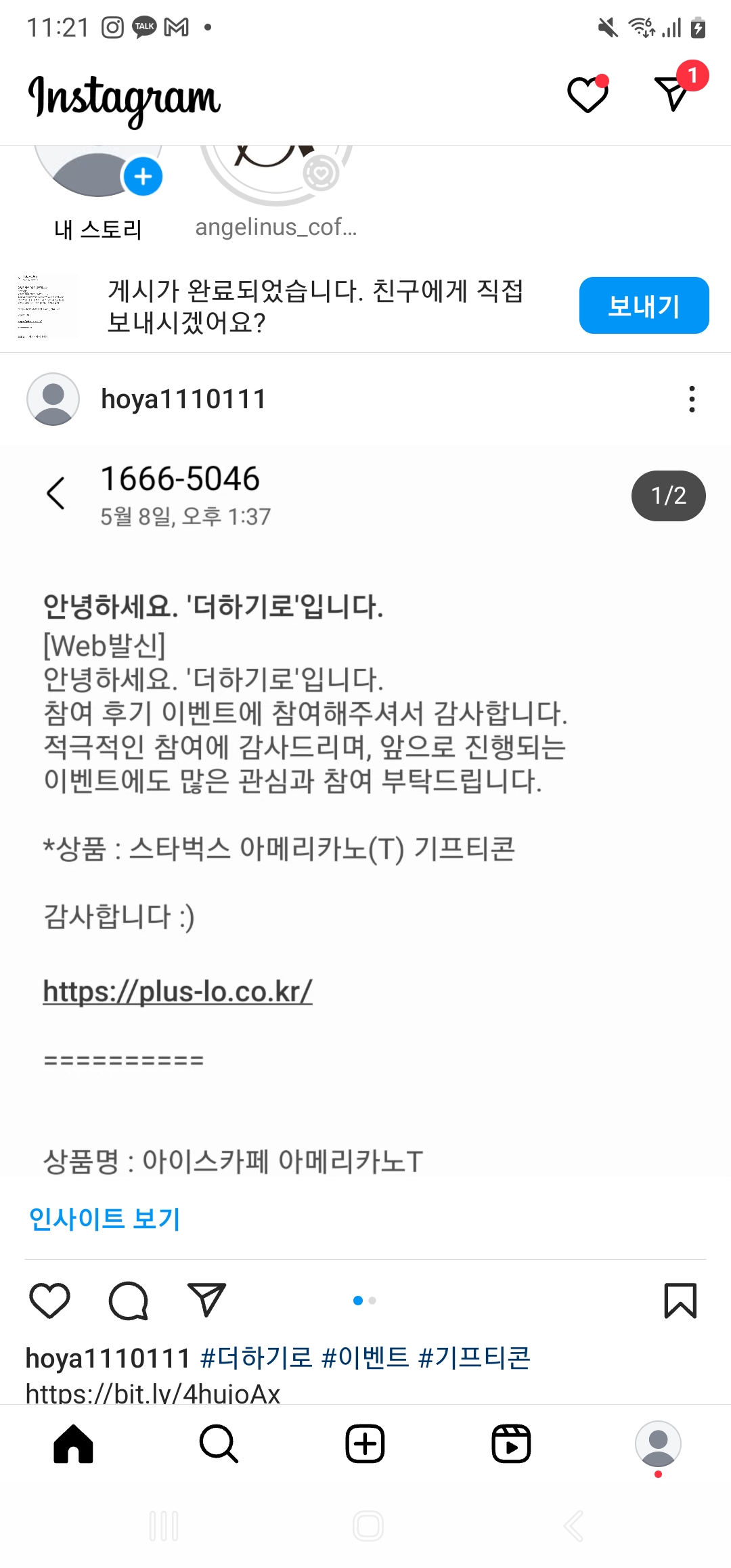 Screenshot_20250511_112125_Instagram.jpg