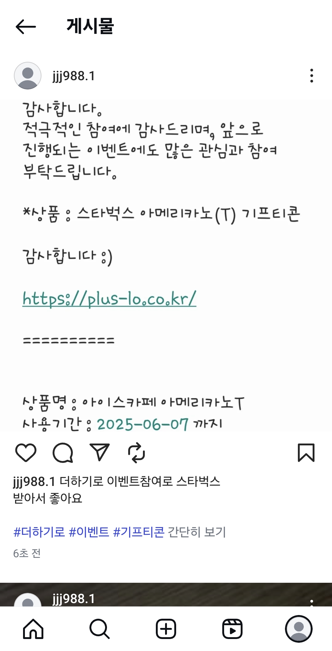 Screenshot_20250511_181711_Instagram.jpg
