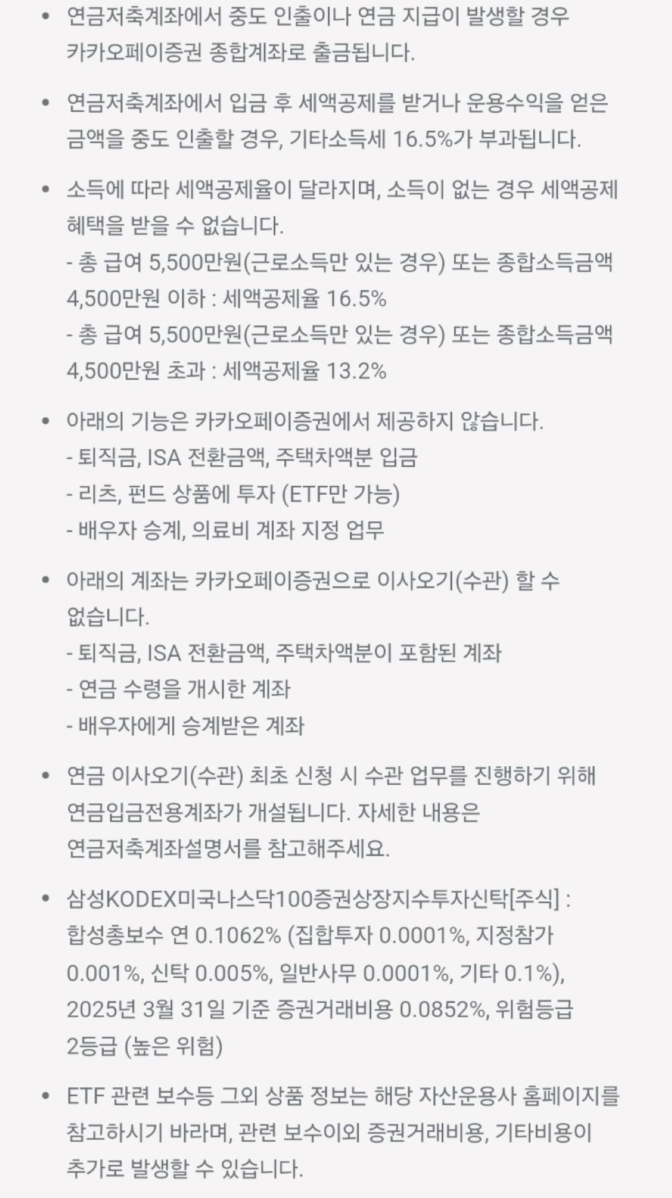 삼성자산운용5.jpg