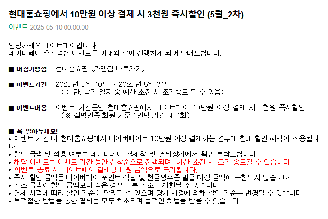 현대홈.png