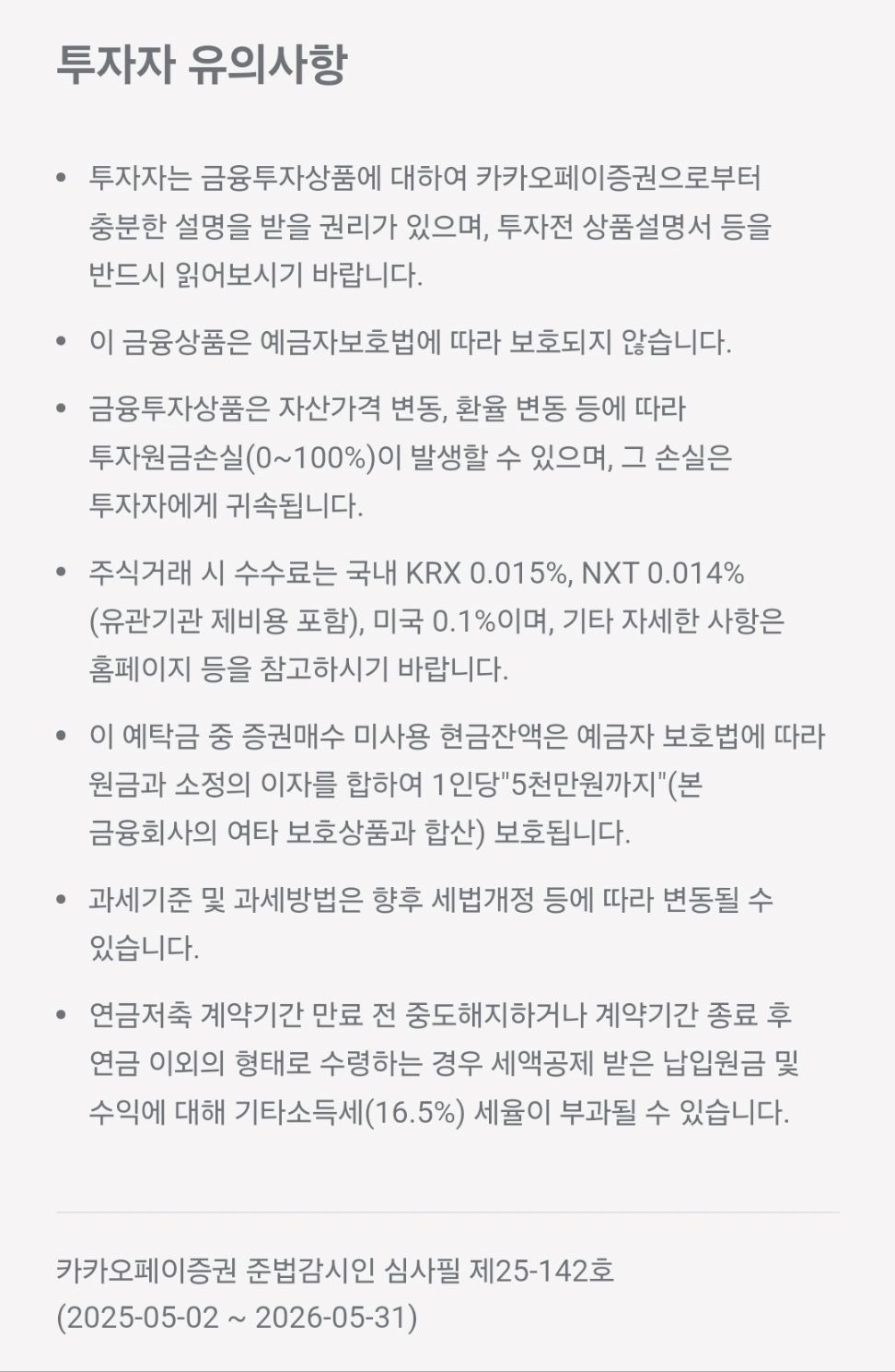 삼성자산운용6.jpg