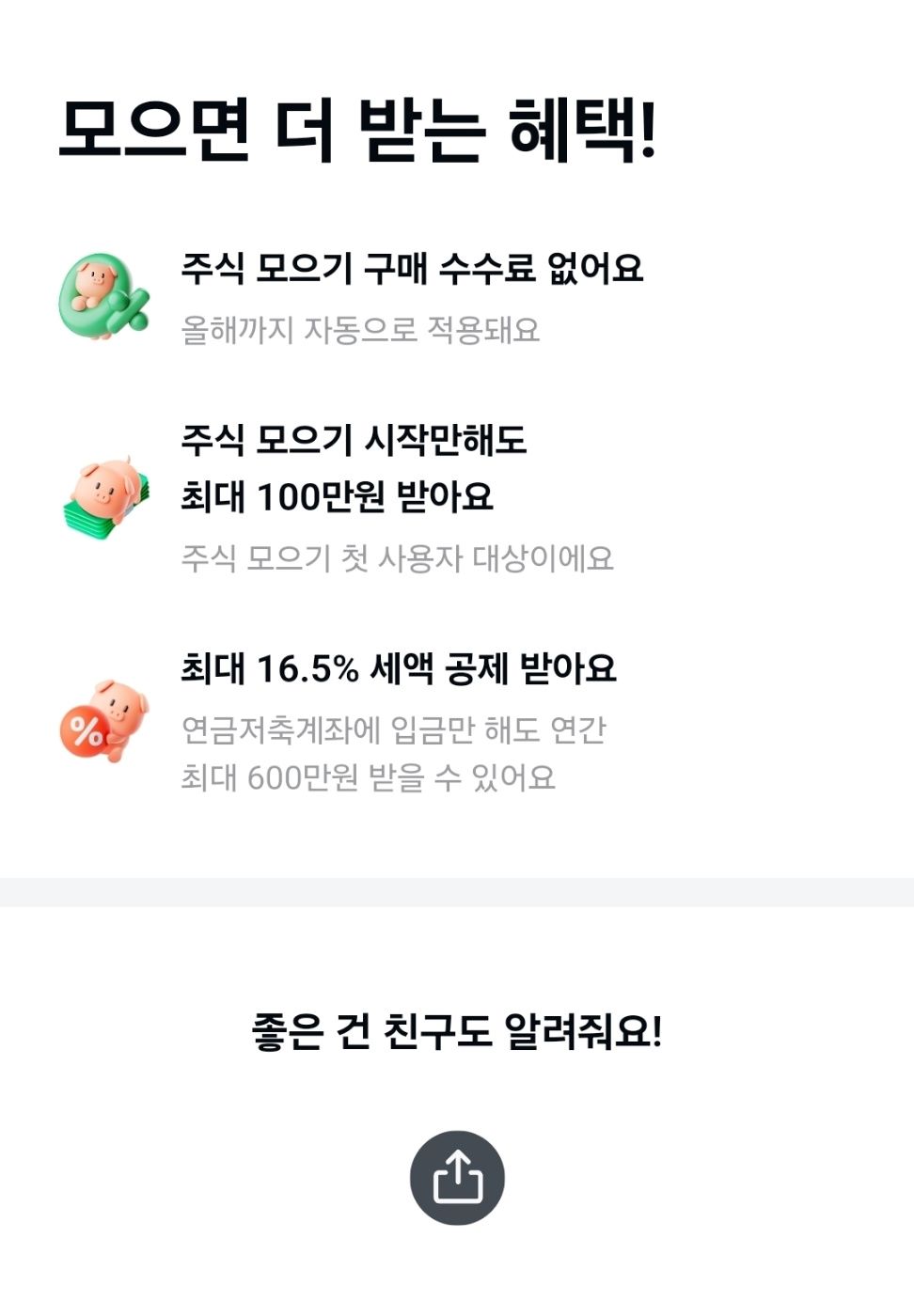삼성자산운용2.jpg