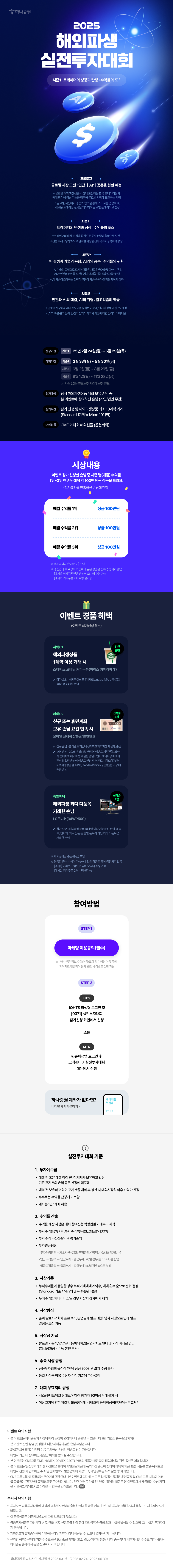 하나.png
