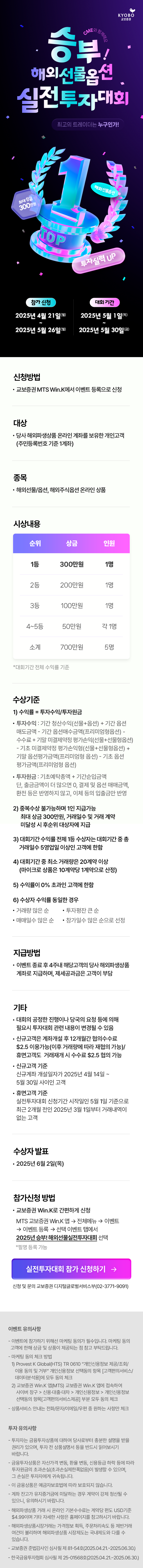 교보.png