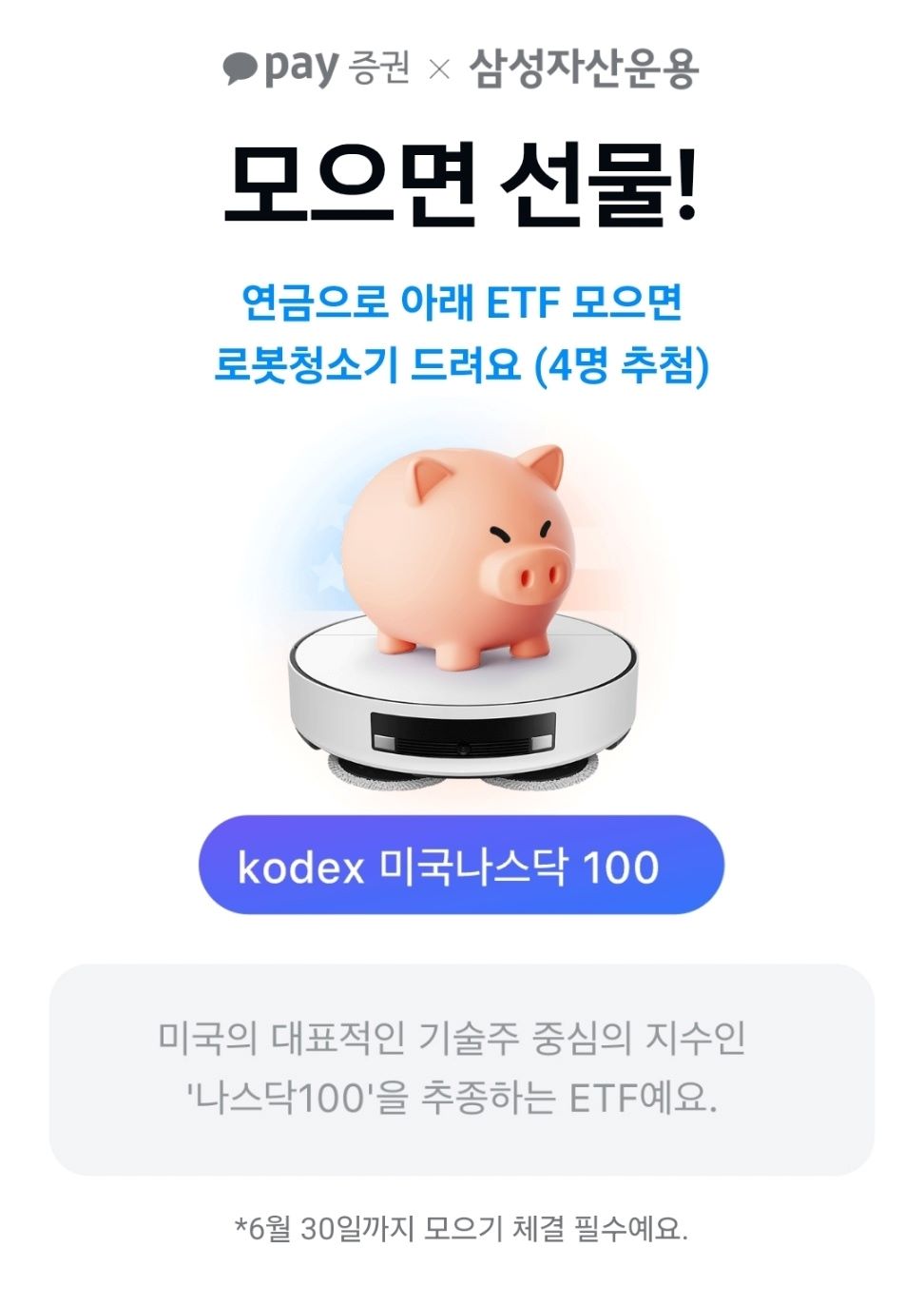 삼성자산운용1.jpg