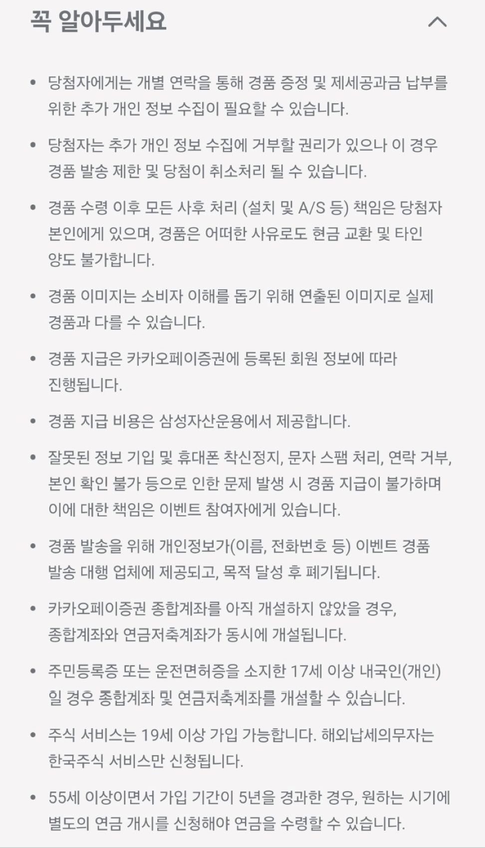 삼성자산운용4.jpg