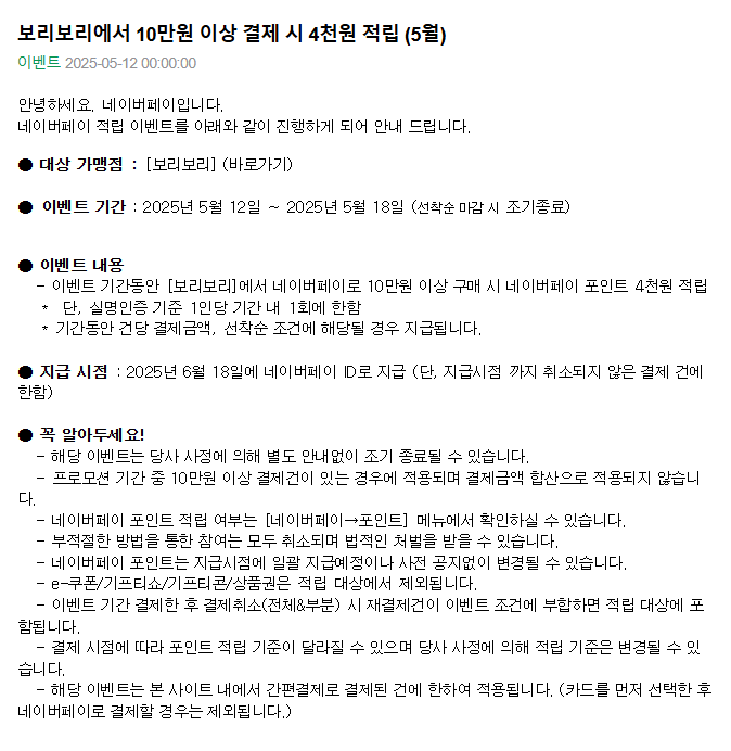 보리보리.png