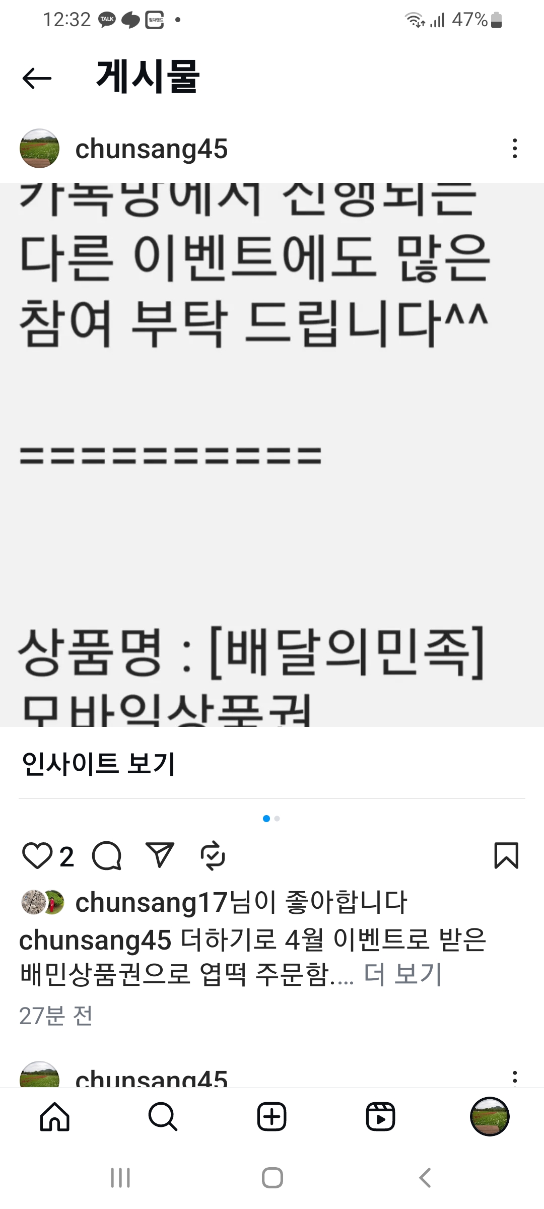 Screenshot_20250515-003236_Instagram.jpg