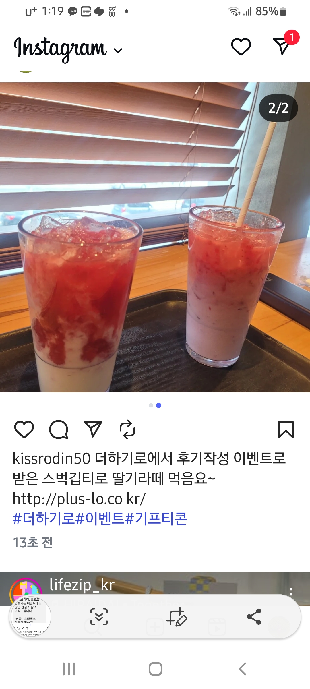 Screenshot_20250515-011957_Instagram.jpg