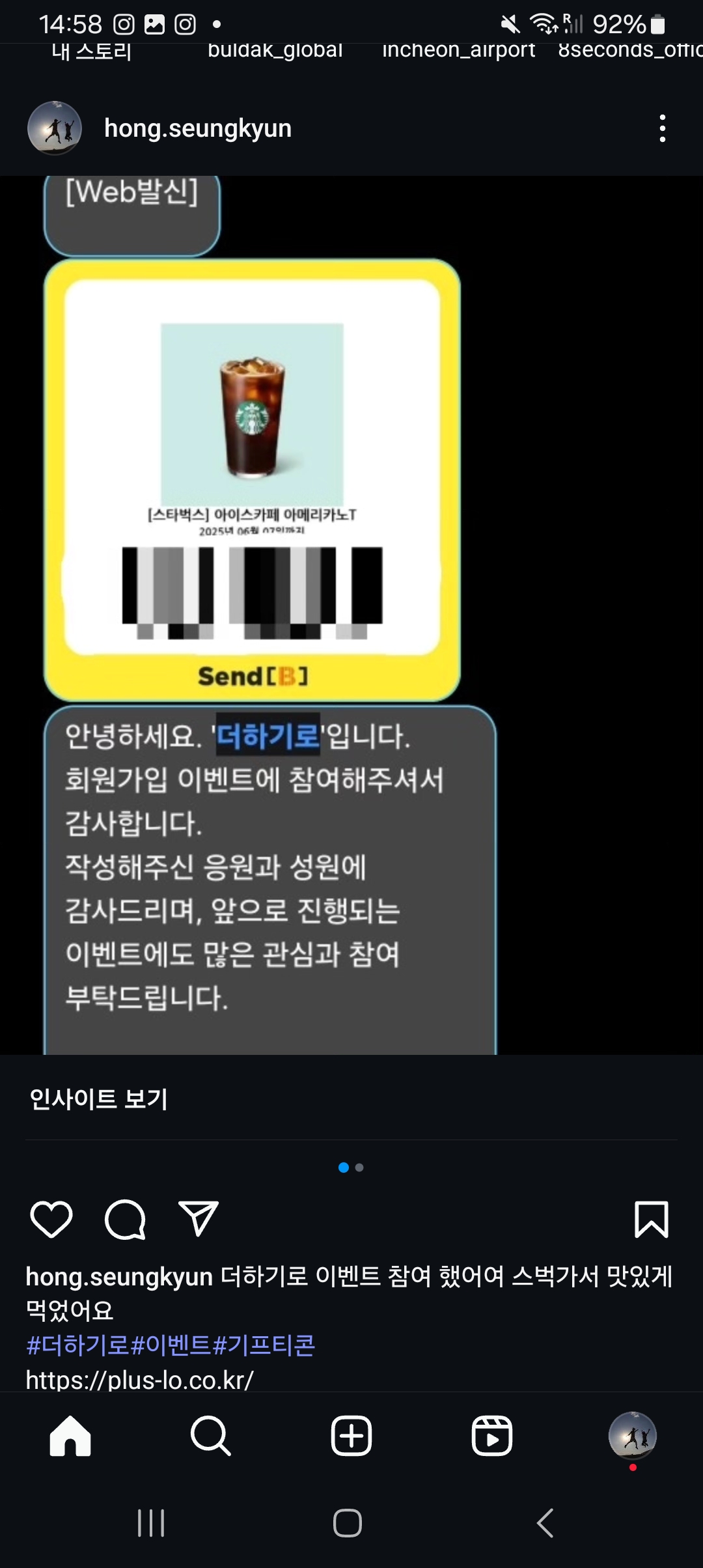 Screenshot_20250517_145855_Instagram.jpg