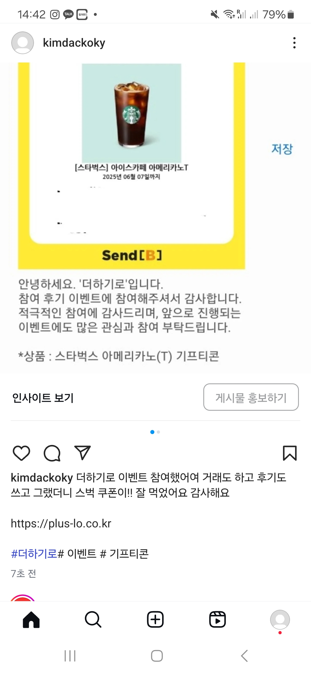 Screenshot_20250517_144200_Instagram.jpg