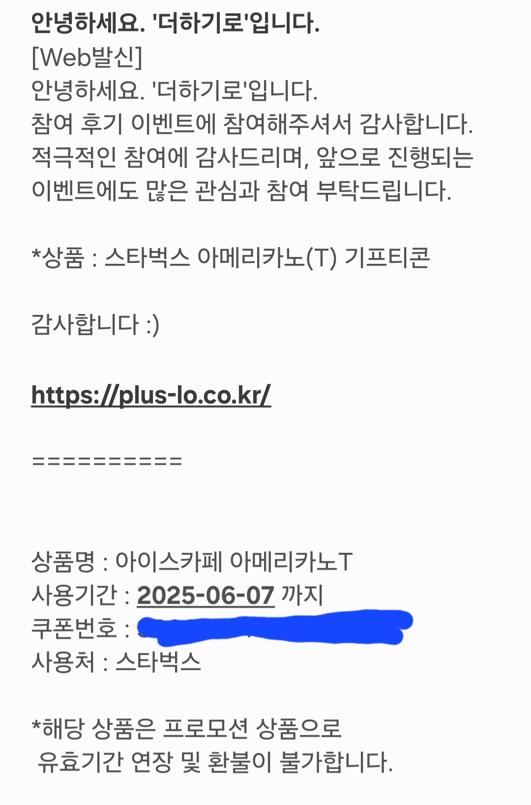 Screenshot_20250521_164758_Messages.jpg