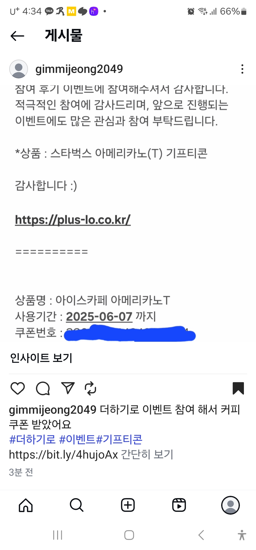 Screenshot_20250521_163439_Instagram.jpg