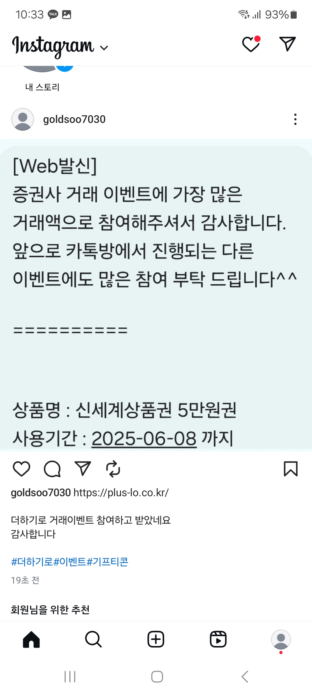 Screenshot_20250522_103355_Instagram.jpg