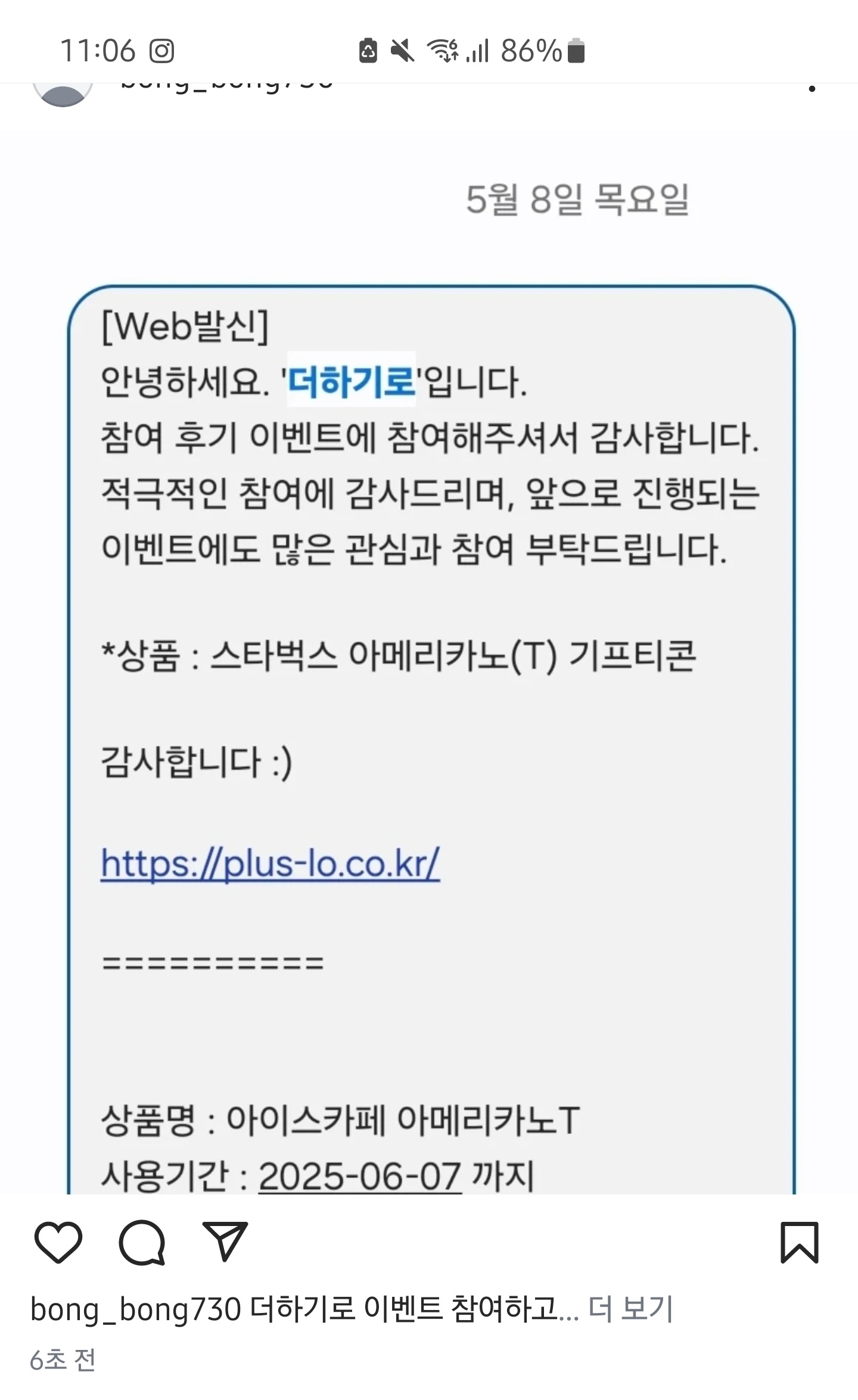 Screenshot_20250522_110651_Instagram.jpg