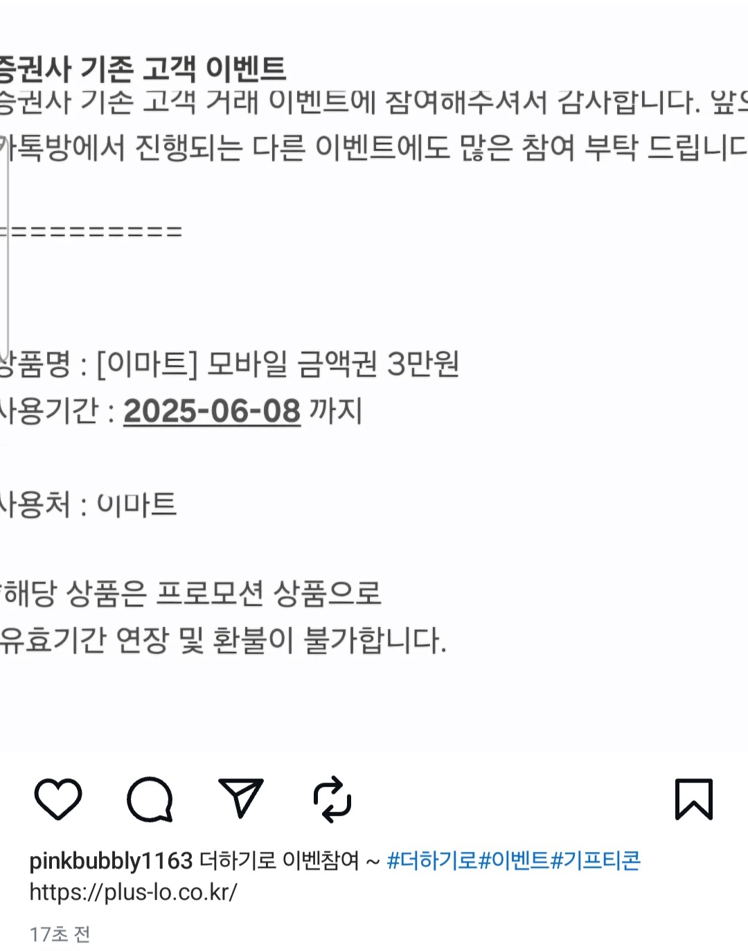 KakaoTalk_20250524_003717469.jpg