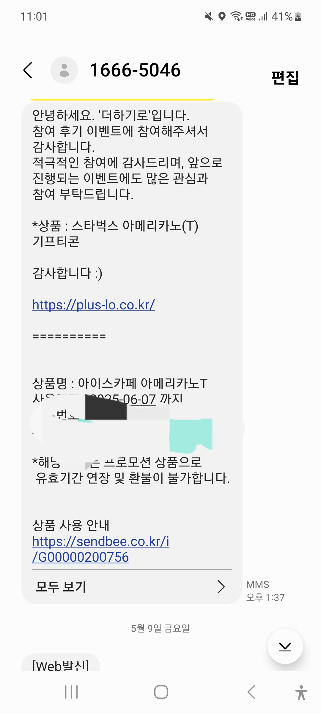 Screenshot_20250525_110152_Messages.jpg