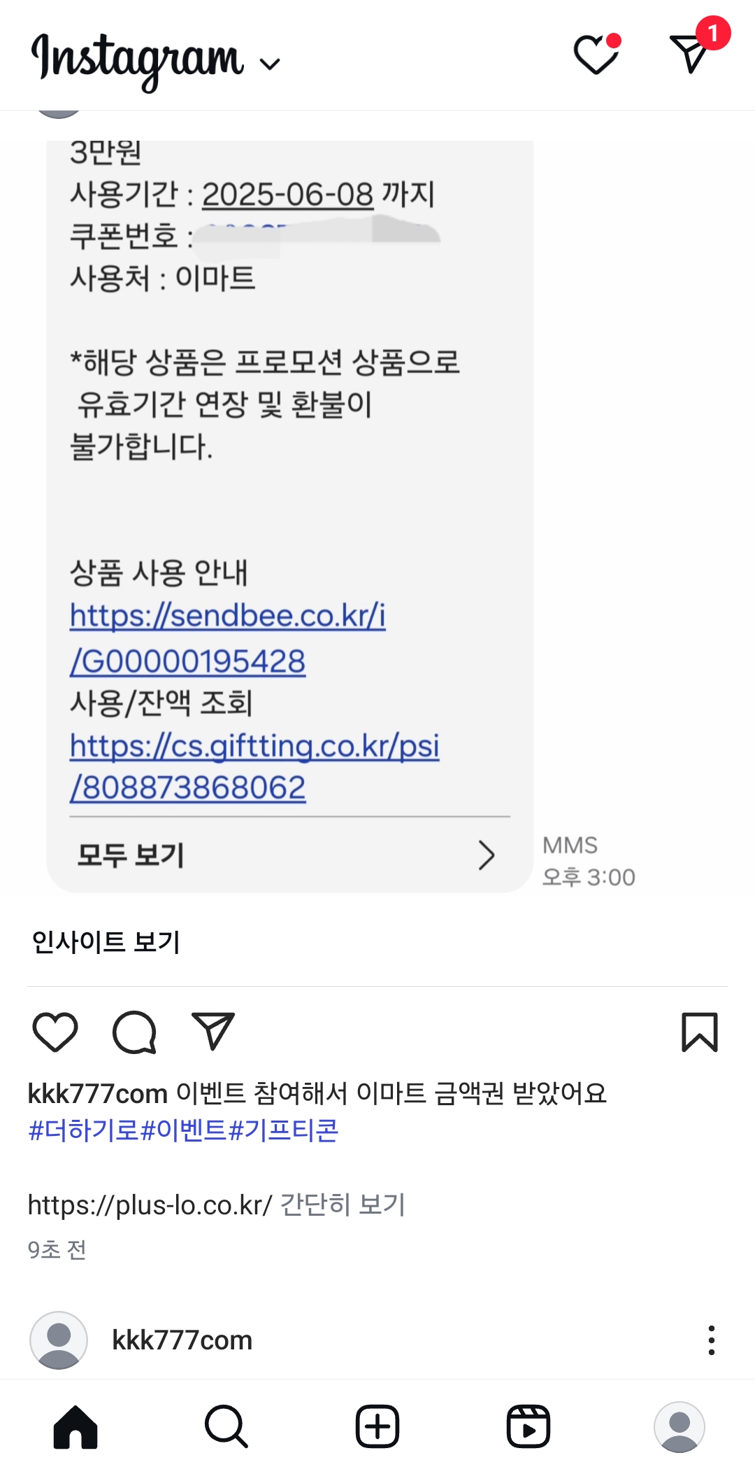 Screenshot_20250525_111547_Instagram.jpg