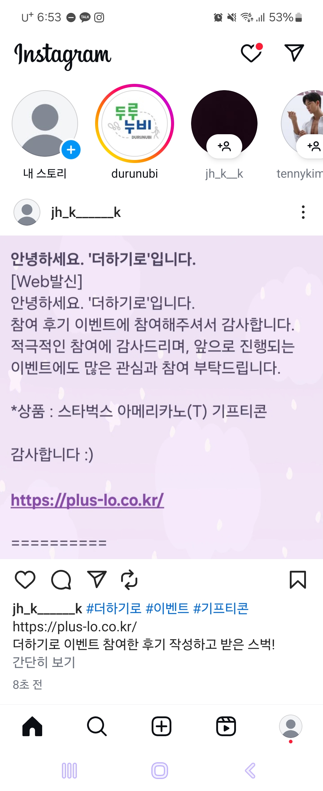 KakaoTalk_20250525_185405263.jpg