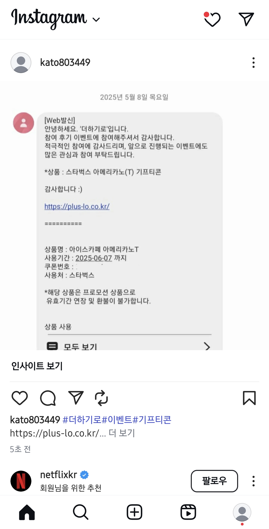 Screenshot_20250525_143911_Instagram.jpg