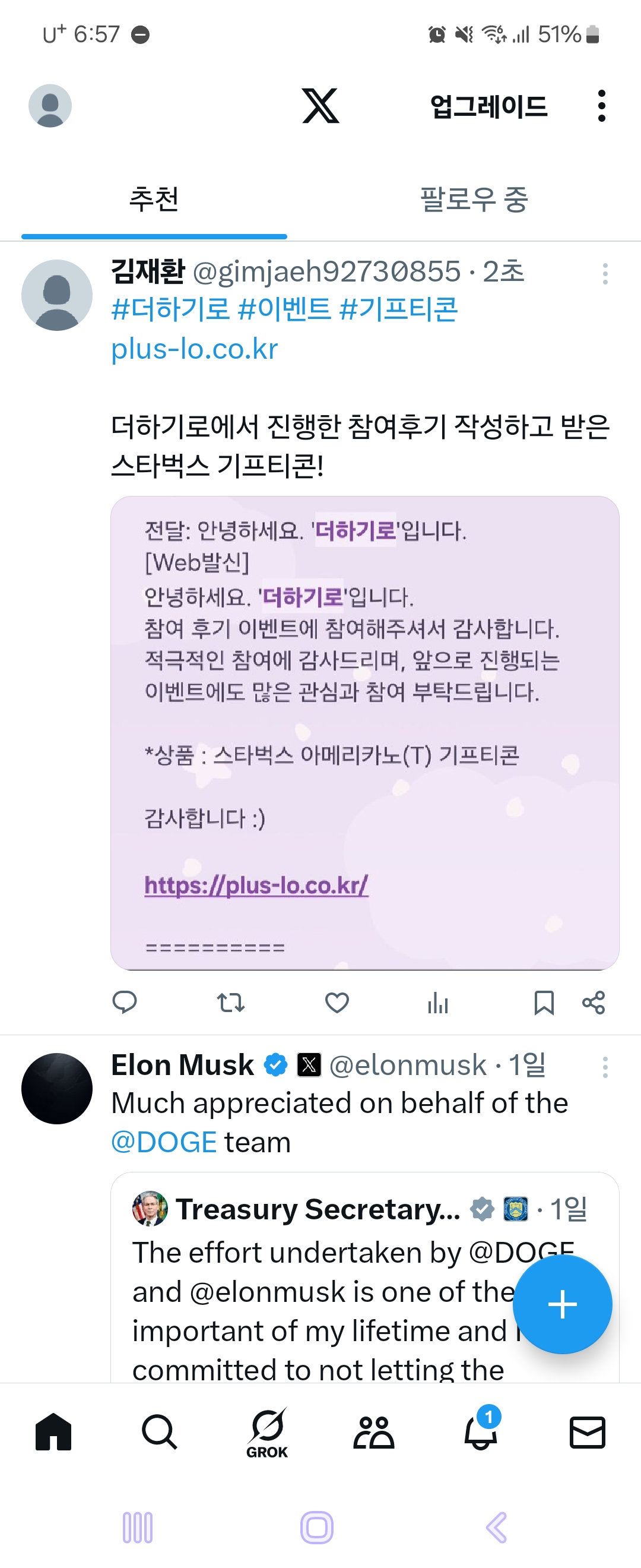 KakaoTalk_20250525_185810410.jpg