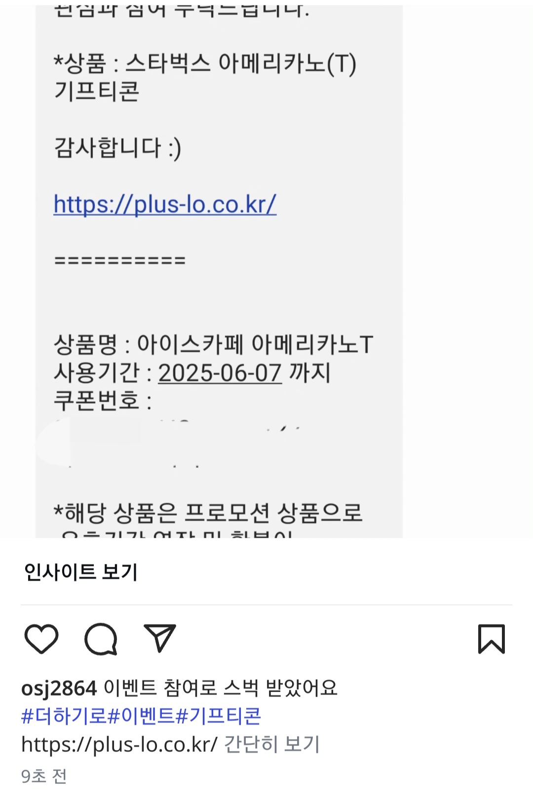 Screenshot_20250525_113012_Instagram.jpg