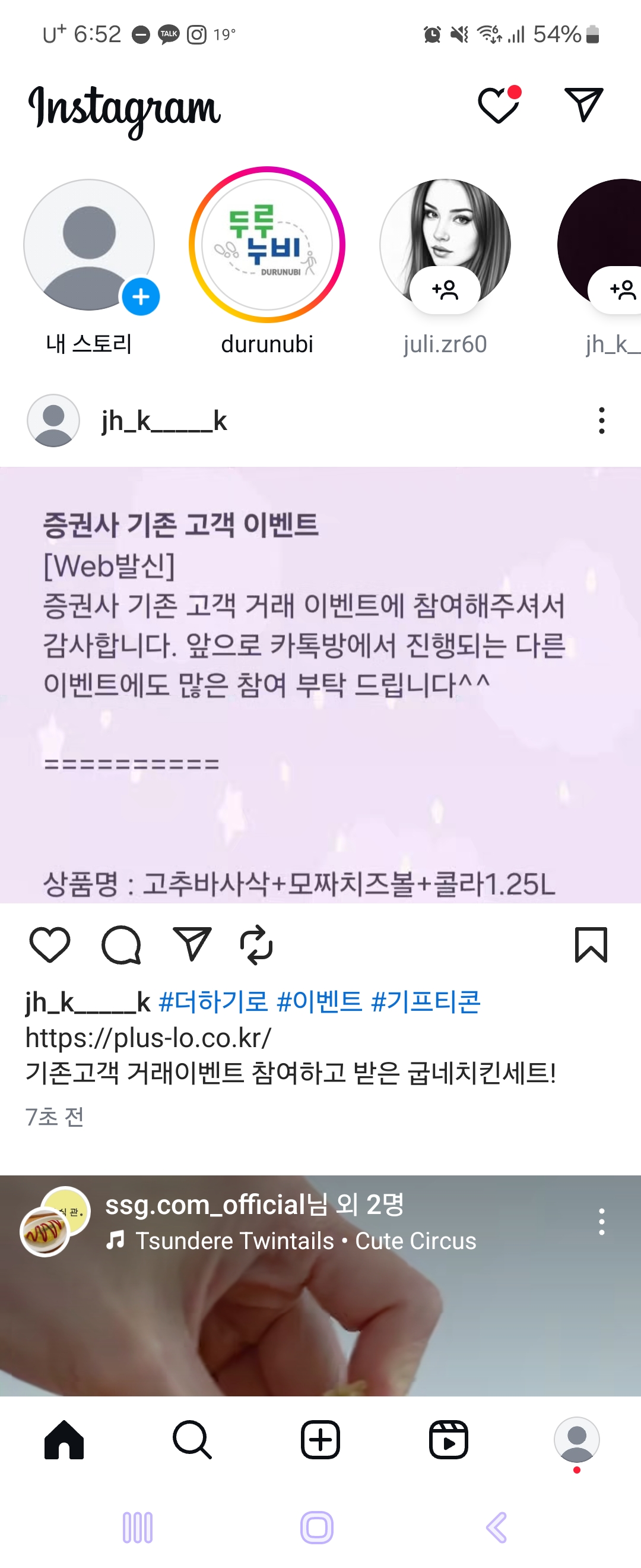 KakaoTalk_20250525_185215085.jpg