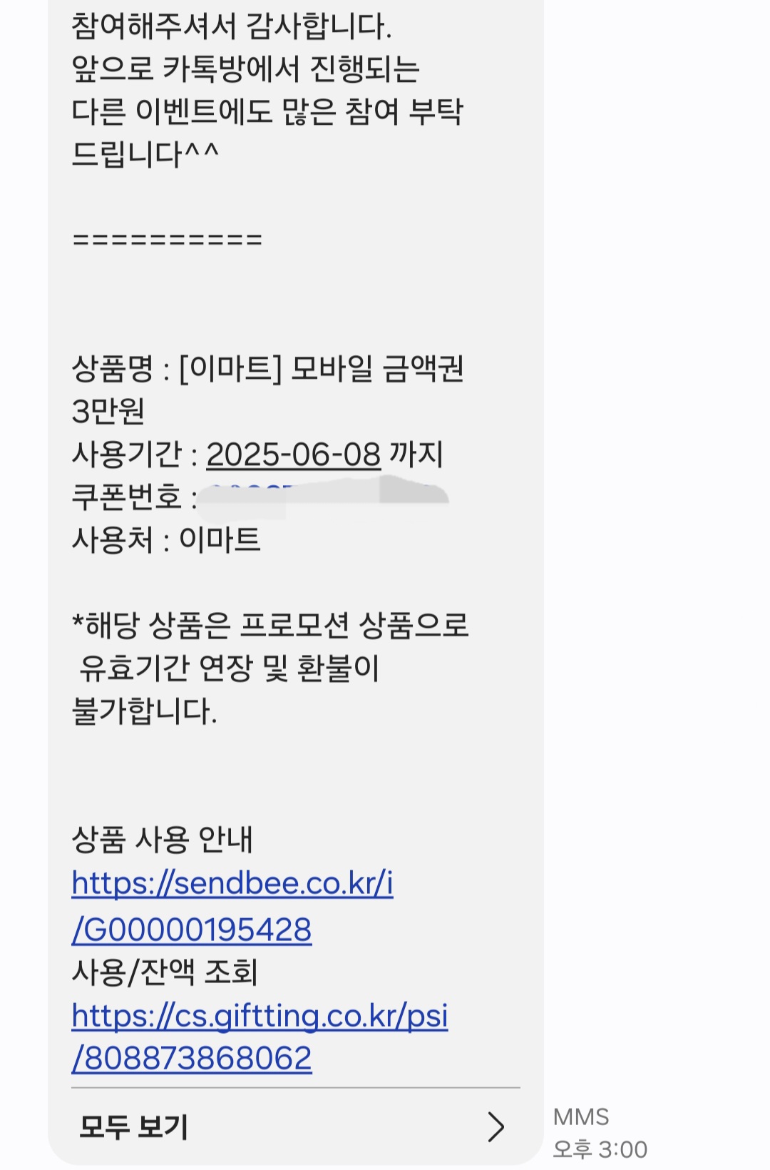 Screenshot_20250525_105849_Messages.jpg