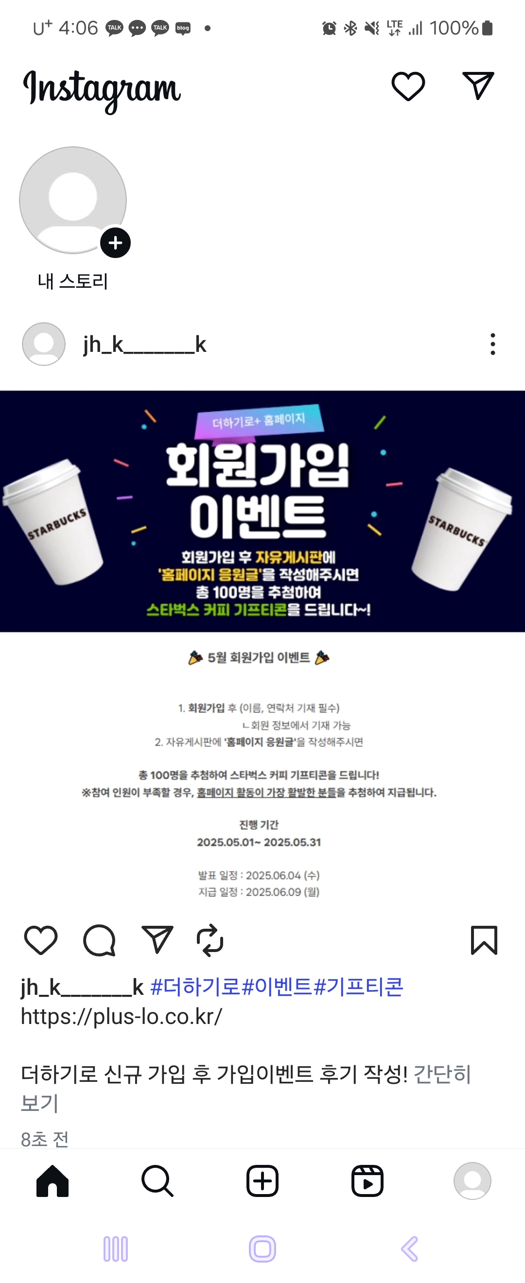KakaoTalk_20250527_160703401.jpg
