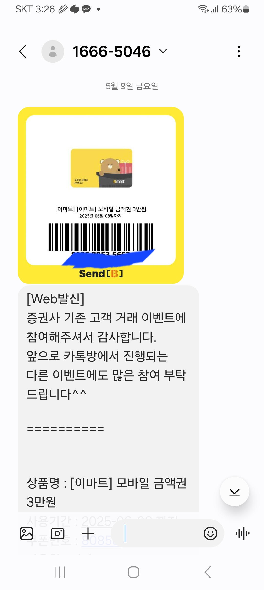 Screenshot_20250527_152649_Messages.jpg