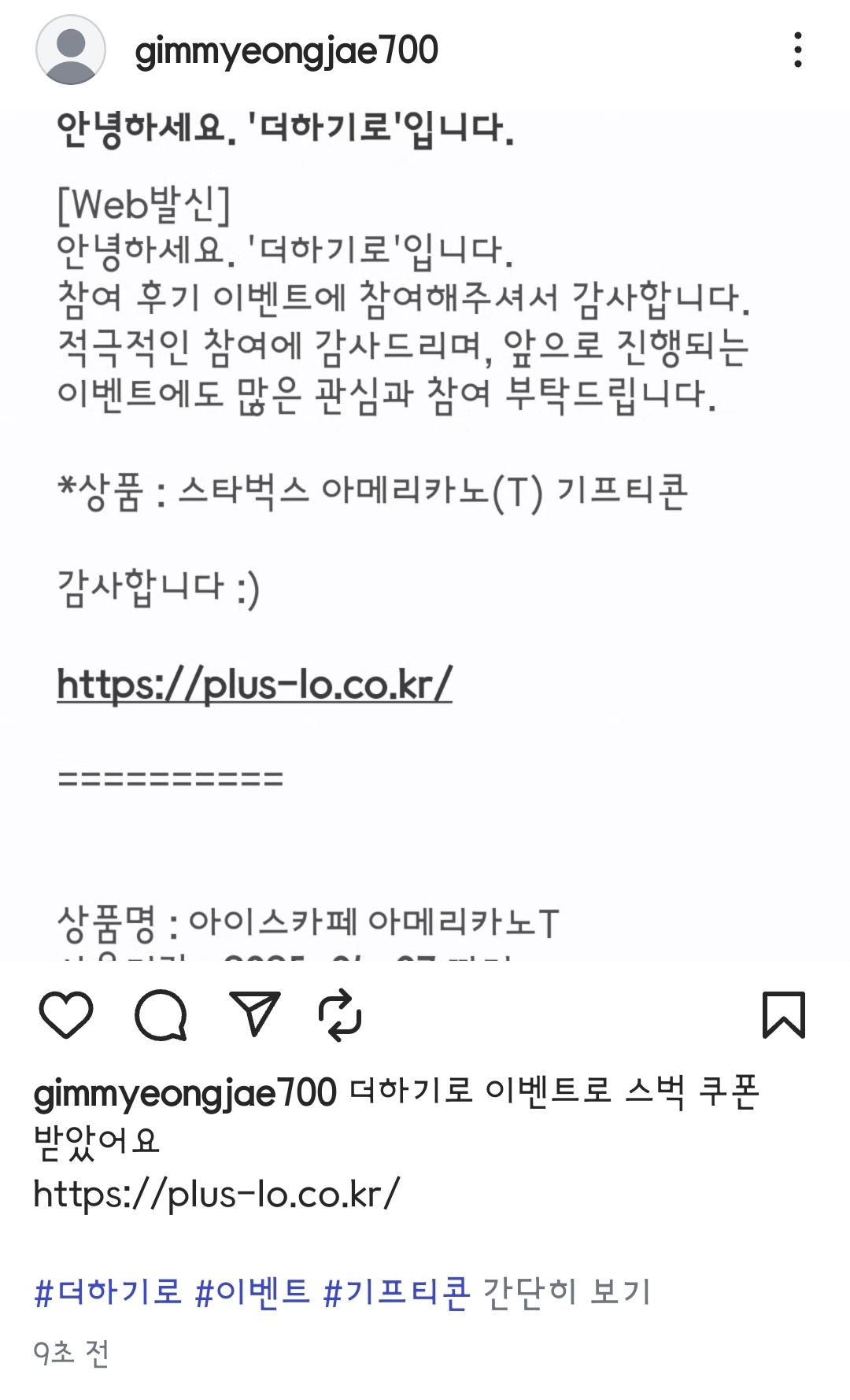 Screenshot_20250530_135616_Instagram.jpg
