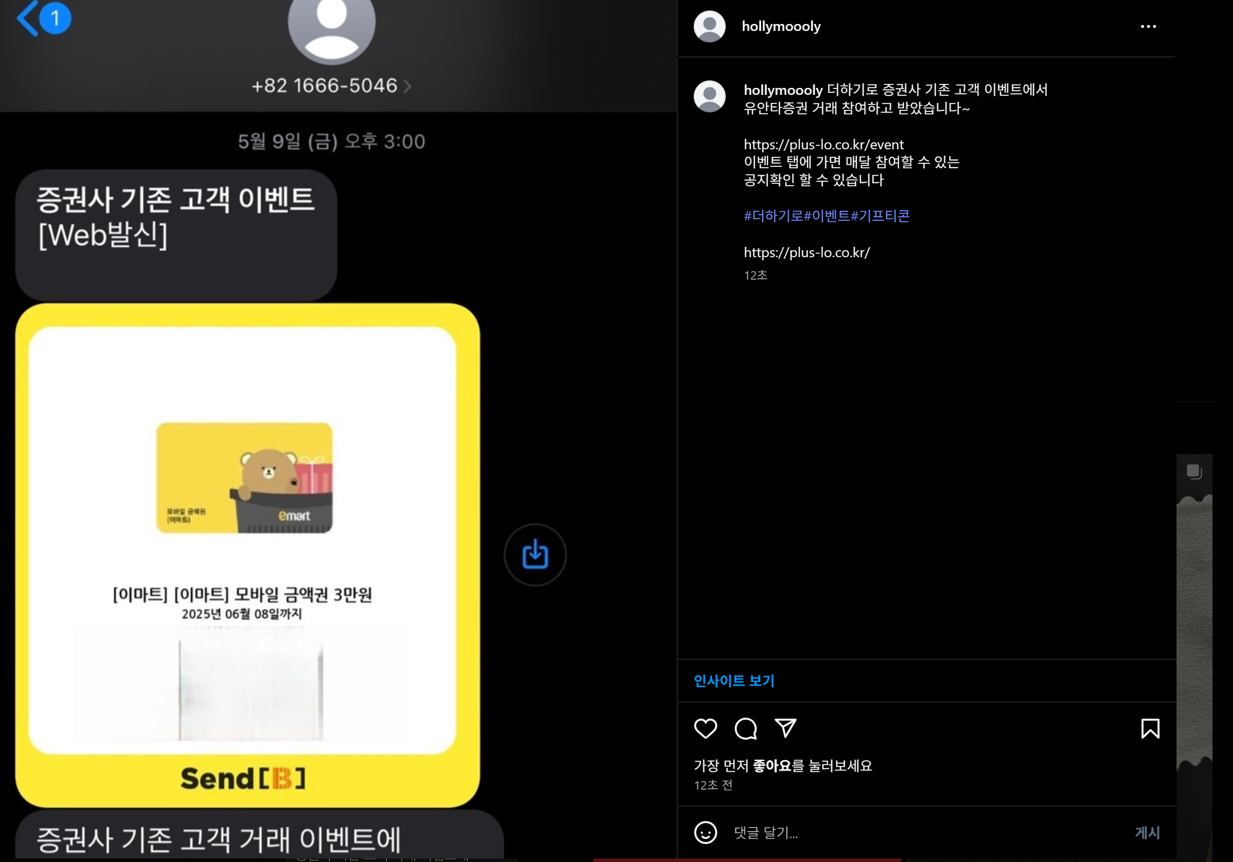 스크린샷 2025-05-31 234213.png
