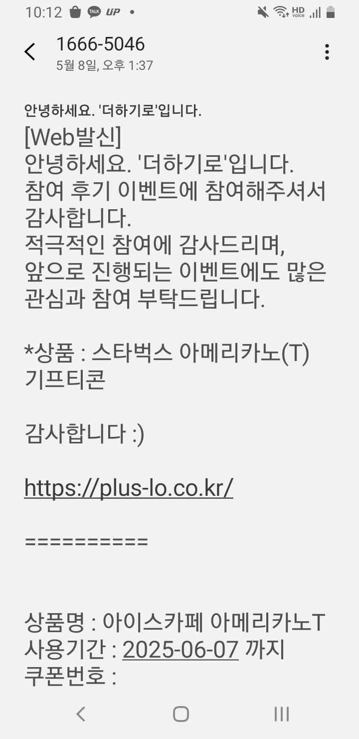 Screenshot_20250531-221221_Messages.jpg