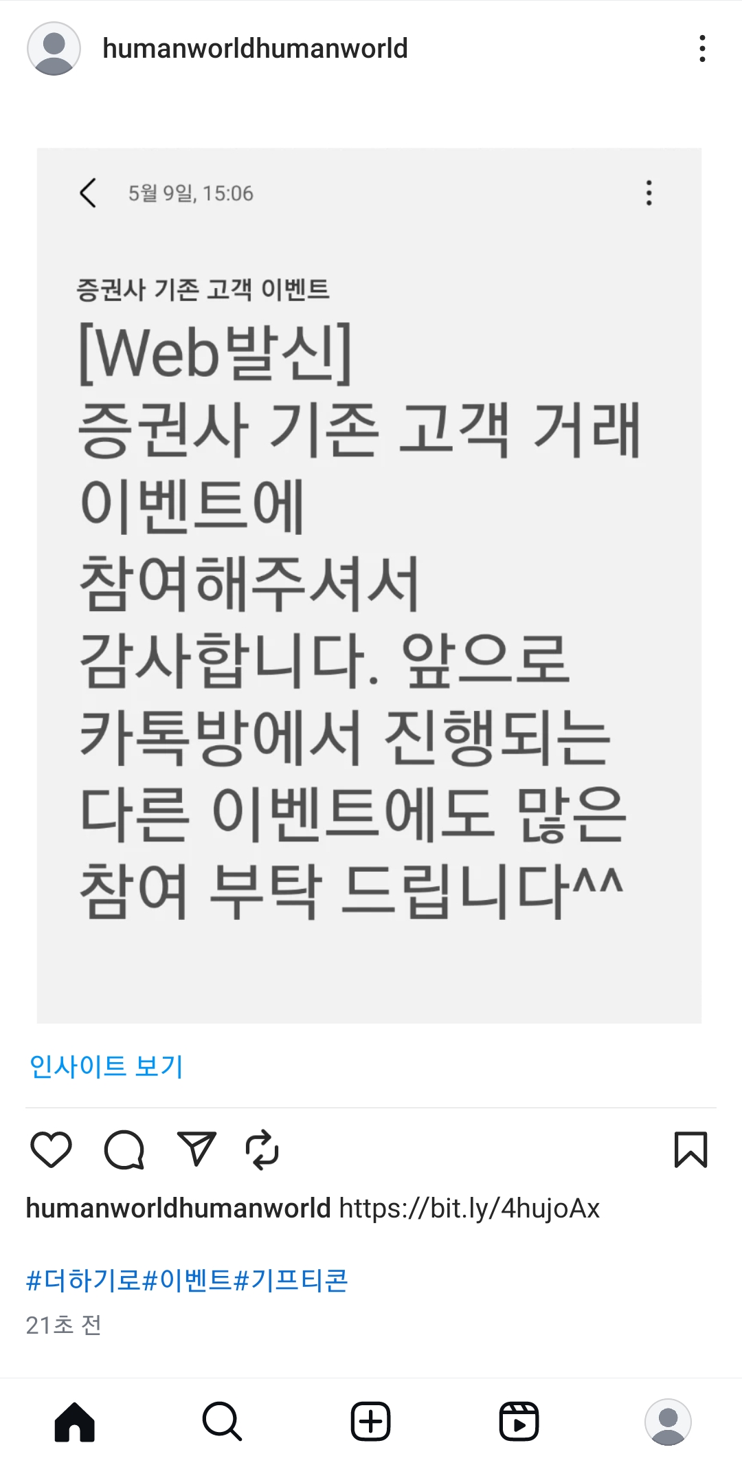 Screenshot_20250531-222023_Instagram.jpg