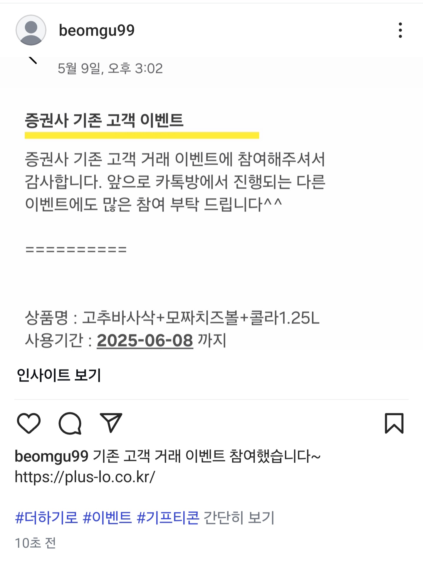 Screenshot_20250531_232434_Instagram.jpg