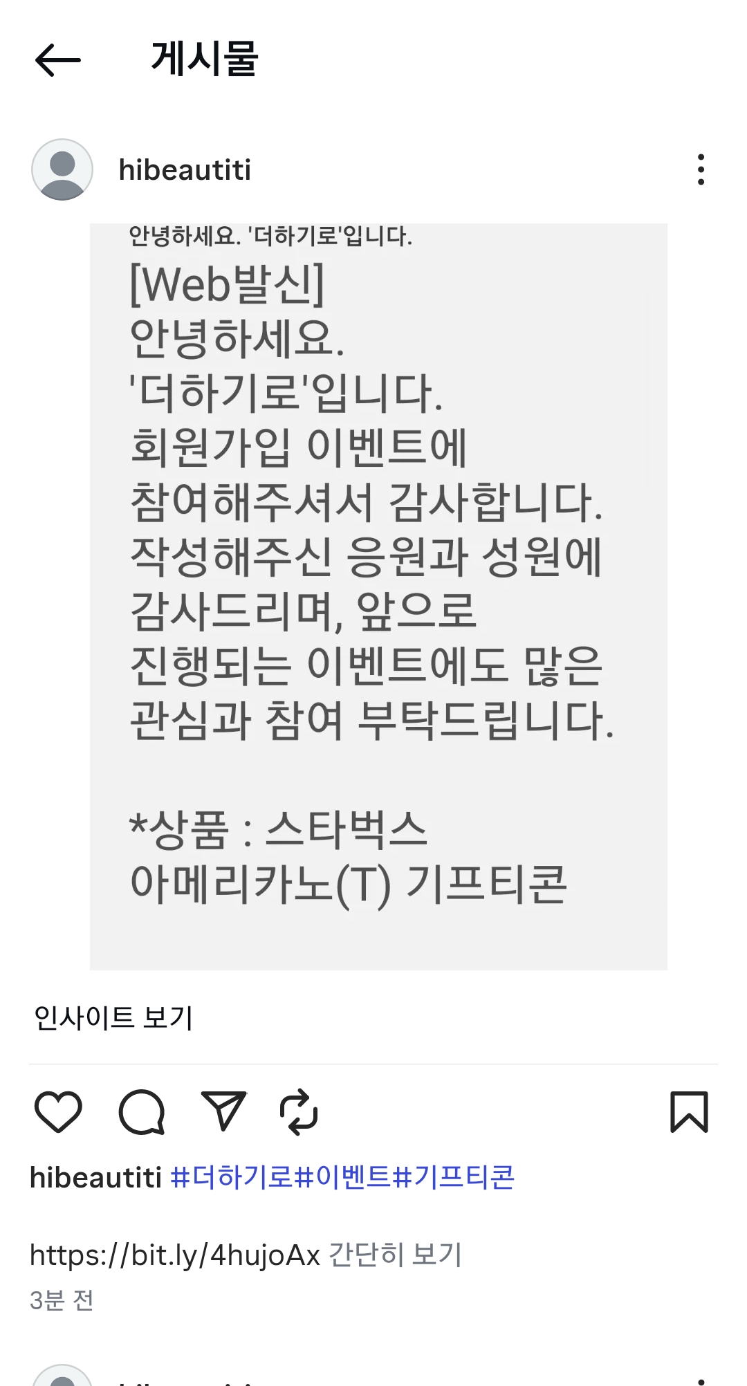 Screenshot_20250531-221743_Instagram.jpg