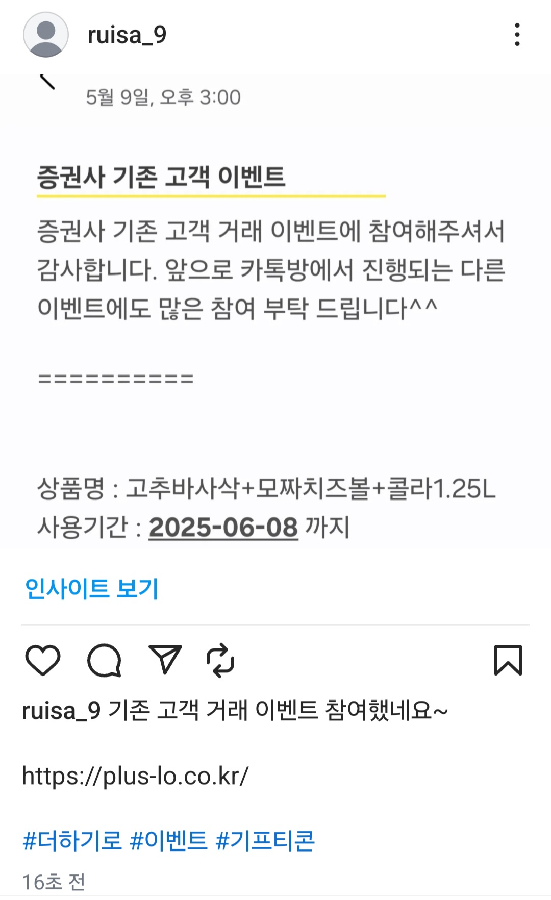 Screenshot_20250531_233023_Instagram.jpg