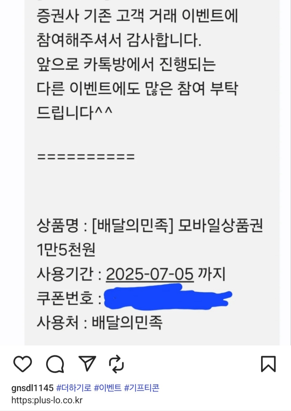 KakaoTalk_20250605_160245057.jpg