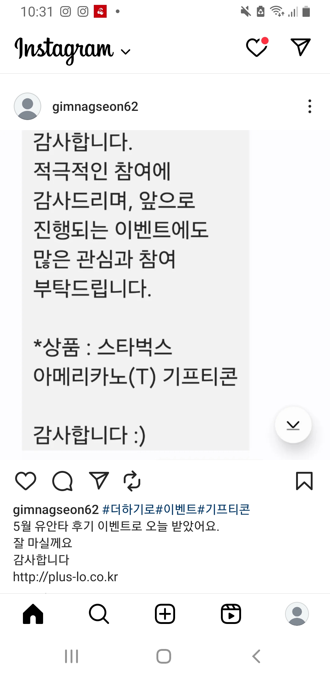 Screenshot_20250611-103200_Instagram.jpg