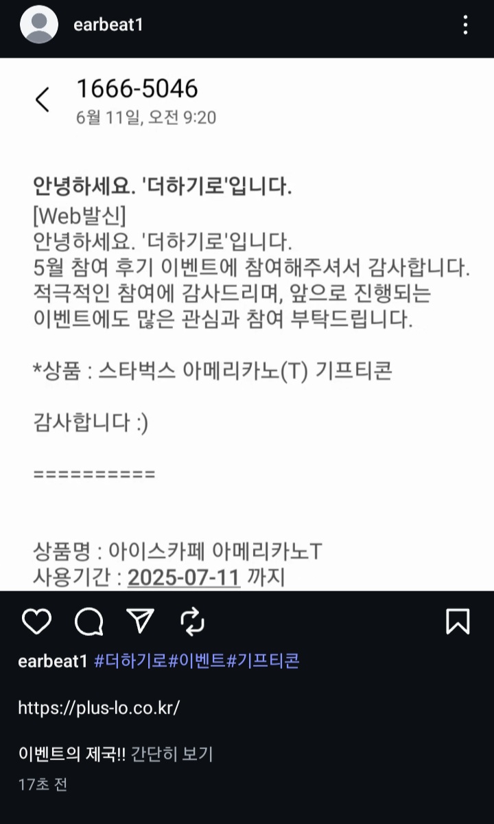 Screenshot_20250611_104211_Instagram.jpg