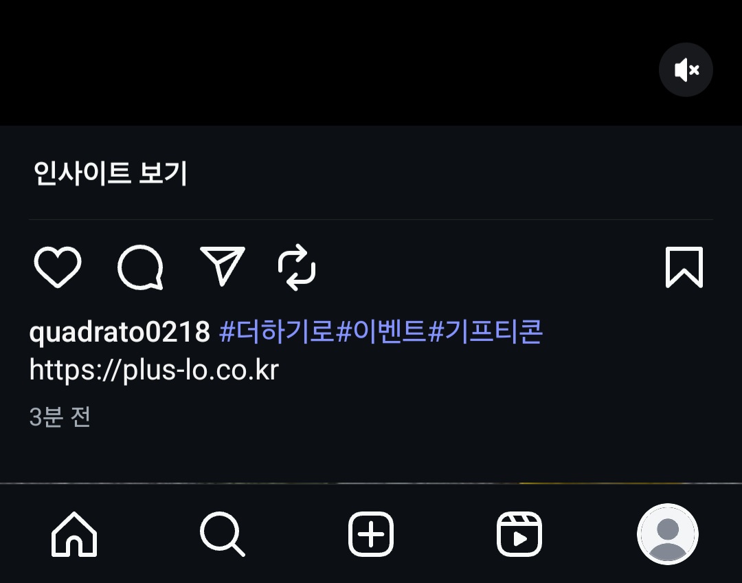 Screenshot_20250611_103013_Instagram.jpg