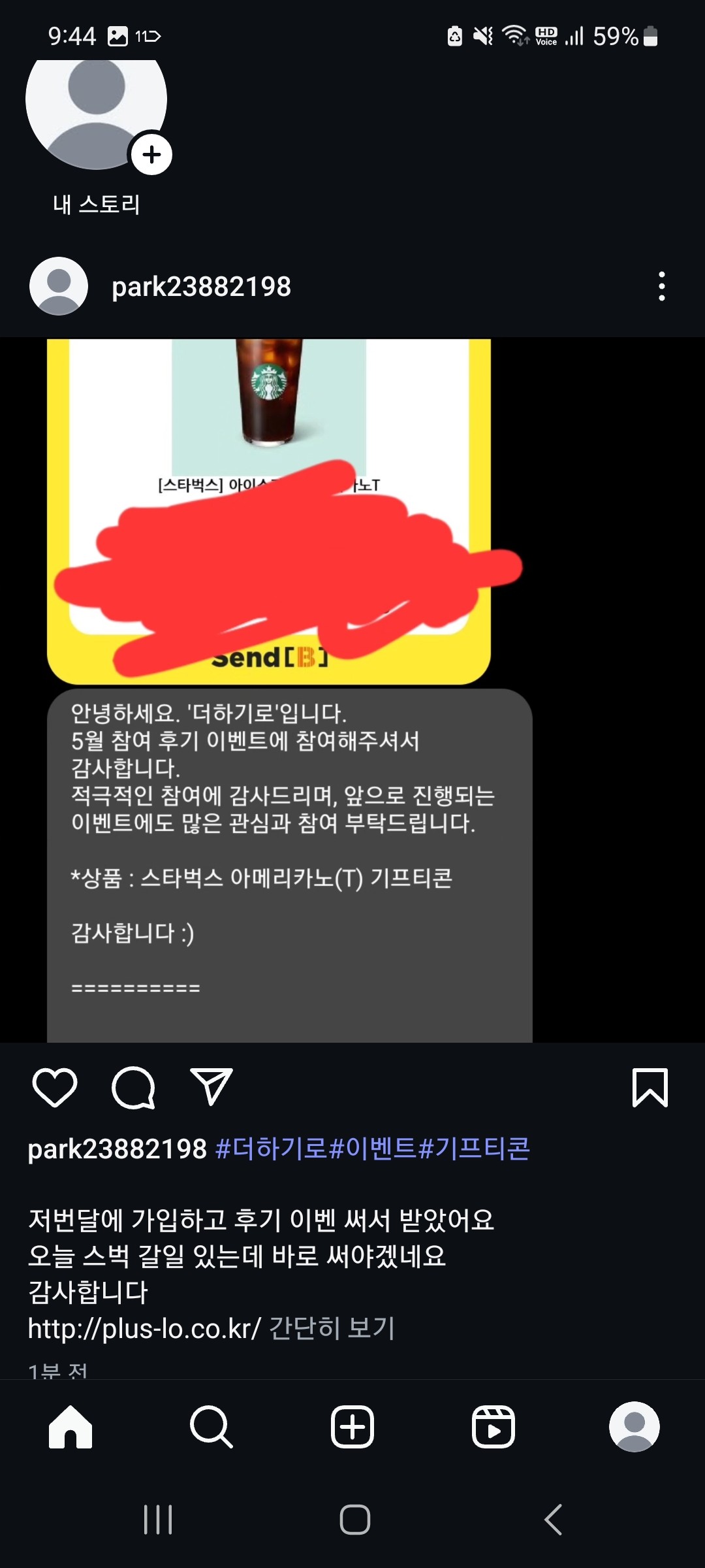 Screenshot_20250611_094451_Instagram.jpg