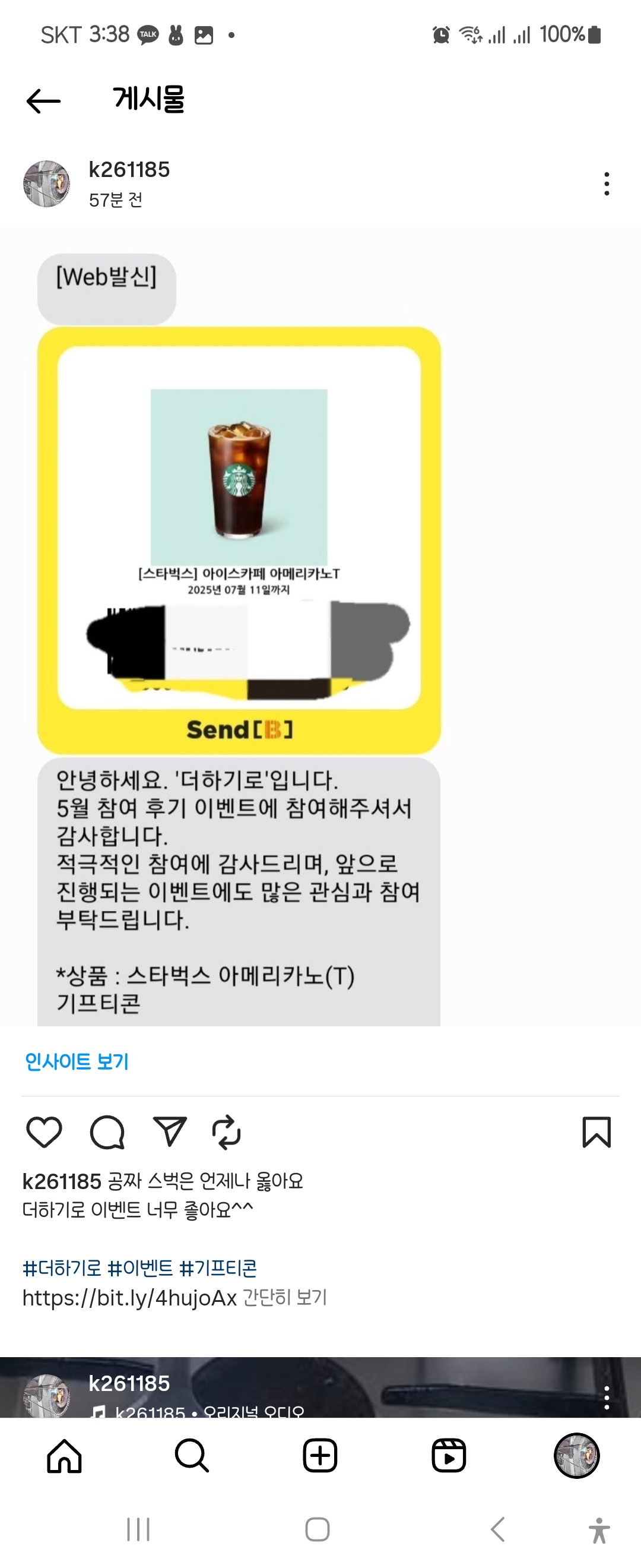 Screenshot_20250611_153831_Instagram.jpg