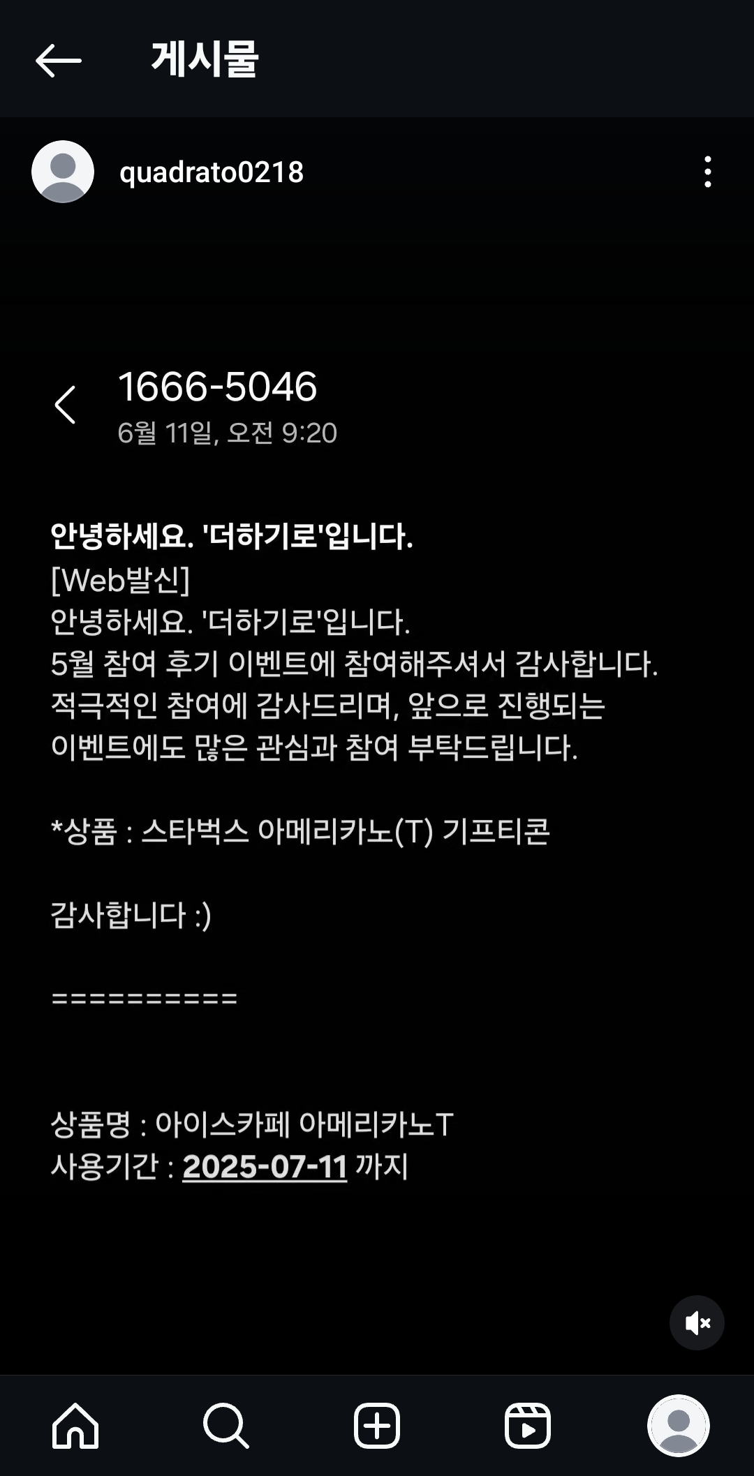 Screenshot_20250611_102752_Instagram.jpg